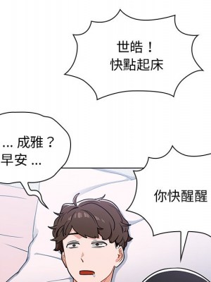 組長好神祕 4-5話_05_130