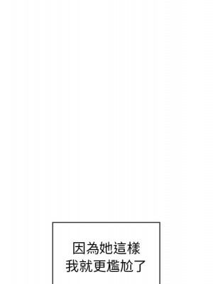 組長好神祕 4-5話_05_138