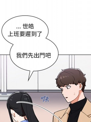 組長好神祕 4-5話_05_141