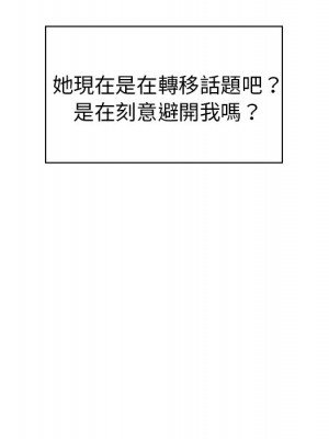 組長好神祕 4-5話_05_143