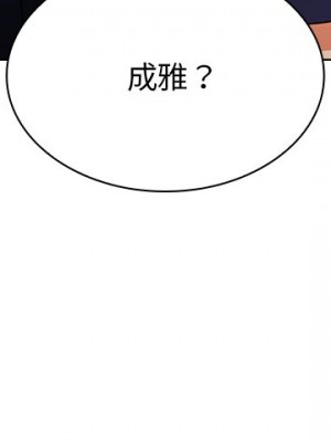 組長好神祕 4-5話_05_151