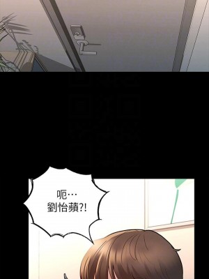 征服女神 9-10話_09_13