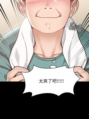 征服女神 9-10話_10_20