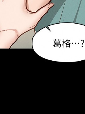 征服女神 9-10話_10_21