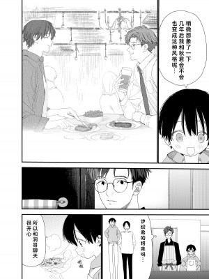 [Sサイズ (しなちく)] マイリトルラバー [中国翻訳] [DL版]_18_A_18