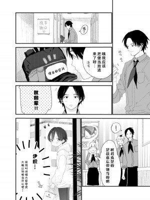 [Sサイズ (しなちく)] マイリトルラバー [中国翻訳] [DL版]_58_A_58