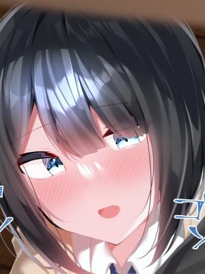 [Purple Pepper (コショウ)] 大人しい文学少年と付き合ったら性欲が凄すぎた_150_149