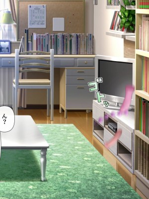 [Purple Pepper (コショウ)] 大人しい文学少年と付き合ったら性欲が凄すぎた_030_029
