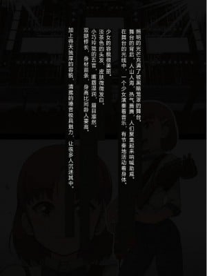 [灰色ンパダ] アイドル少女 恥辱な一日1 寝顔配信編V1.2_004_A003