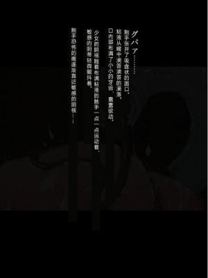 [灰色ンパダ] アイドル少女 恥辱な一日1 寝顔配信編V1.2_042_A041