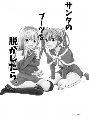 [玉砕島 (38式)] エロい瑞鈴川総集編 (艦隊これくしょん -艦これ-) [DL版]_149_149