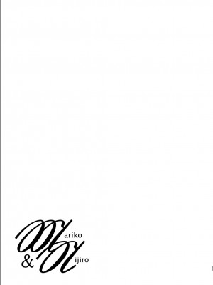 [ラセン恐怖閣] マリコとニジロー1 [DL版]_27_027