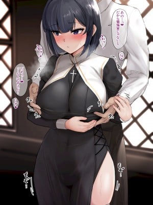 [漆黒の伊菩 (伊菩)] シスターちゃん_08_2_2