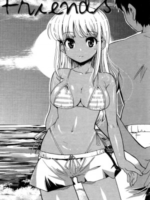 [おりもとみまな] 性なる嘘つき おりもとみまな『チェンジH』短編集_0049