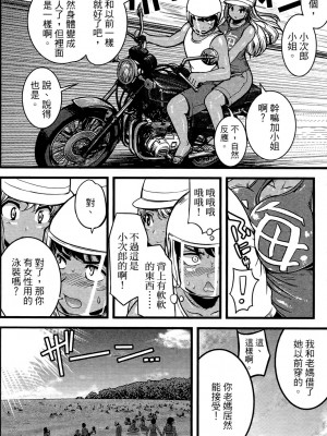 [おりもとみまな] 性なる嘘つき おりもとみまな『チェンジH』短編集_0054
