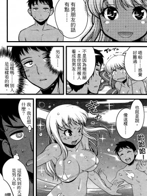 [おりもとみまな] 性なる嘘つき おりもとみまな『チェンジH』短編集_0059