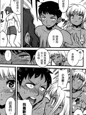 [おりもとみまな] 性なる嘘つき おりもとみまな『チェンジH』短編集_0064