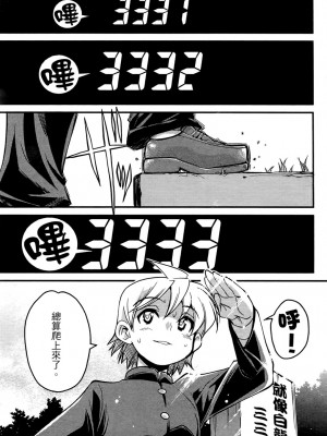 [おりもとみまな] 性なる嘘つき おりもとみまな『チェンジH』短編集_0070