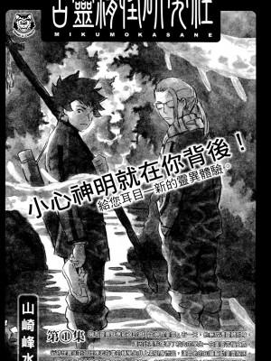 [おりもとみまな] 性なる嘘つき おりもとみまな『チェンジH』短編集_0162