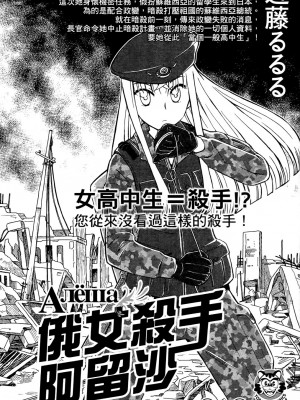 [おりもとみまな] 性なる嘘つき おりもとみまな『チェンジH』短編集_0163