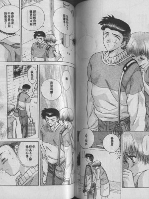 [克・亜樹] ハーレム革命1[閨房革命1]_070：069