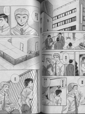 [克・亜樹] ハーレム革命1[閨房革命1]_079：078