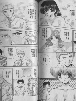 [克・亜樹] ハーレム革命1[閨房革命1]_081：080