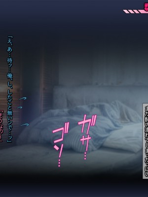ボクの豊満彼女が寝取られる。【バイト先のムッチリ熟女♀～♂筋肉先輩】_048_f002