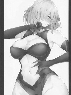 (C99) [ましゅまろ×ほいっぷ (kyou)] ましゅまろxぼっくす (Fate╱Grand Order)_49