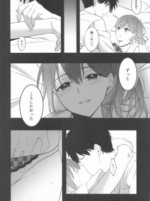 (C99) [VALRHONA (みまむぃ)] Thinking Out Loud (艦隊これくしょん -艦これ-)_08