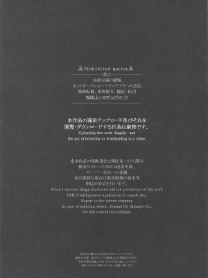 (C99) [VALRHONA (みまむぃ)] Thinking Out Loud (艦隊これくしょん -艦これ-)_01