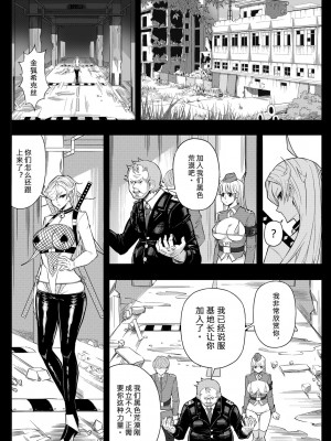[17H (蜥臀目)] SKIN · ノーマルミッション03 [DL版]_05