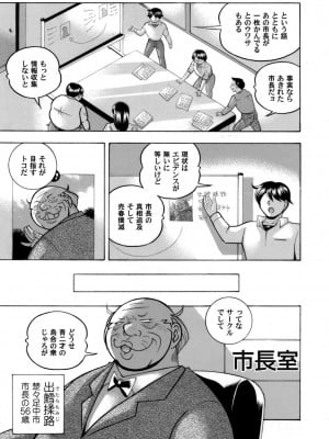[中華なると] 女子大生裕香_003