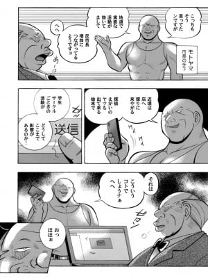 [中華なると] 女子大生裕香_004