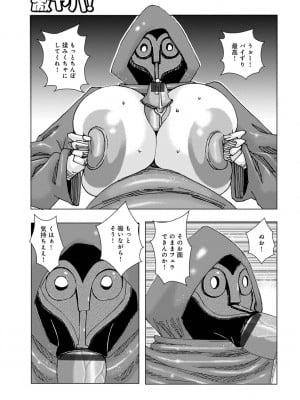 仲間になりたそうにこちらをみている 01_08