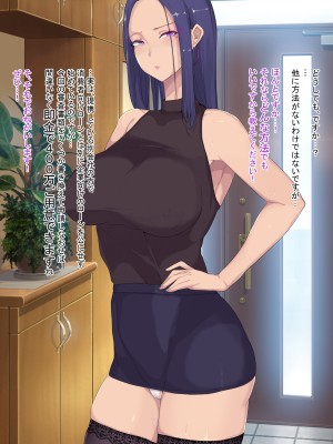 [ターミナスアクア]  借金を抱えた美人妻、旦那不在の白昼に金融屋のチ〇ポで断れなセックス_12