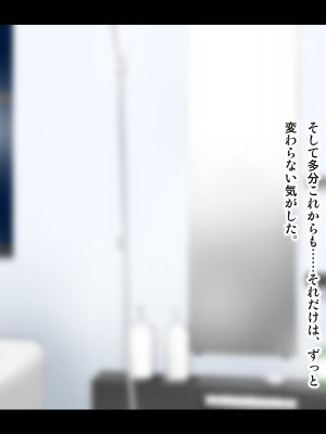 [子豚の館 (らら8)] [黒乳首版]母がソープに堕ちてました。～何も知らない爆乳母は、熟れた身体で息子に奉仕する～_390