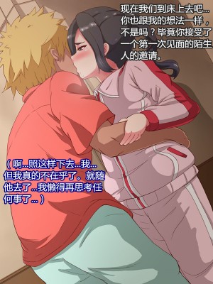 [村长个人汉化][mega w] 生意気スポーツ少女のギャル-前編_15