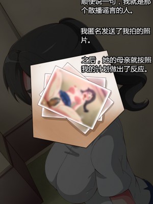 [村长个人汉化][mega w] 生意気スポーツ少女のギャル-中編_26