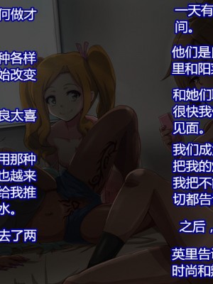 [村长个人汉化][mega w] 生意気スポーツ少女のギャル-中編_46