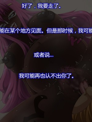 [村长个人汉化][mega w] 女が全て下品なビッチになった日常 後編_69