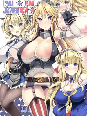 [むじたん (つむじぃ)] PAI☆PAI アメリカー☆ (艦隊これくしょん -艦これ-) [DL版]