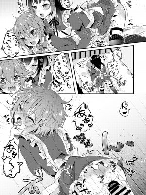 [架空少女 (天音はやぶさ)] メイドの教え [DL版]_21