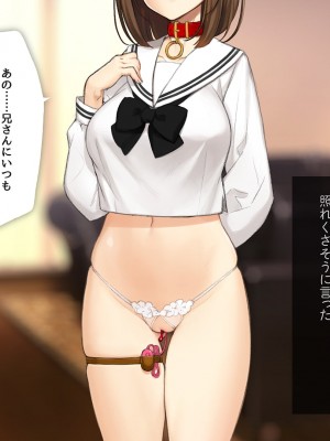 [少女騎士団 (大槍葦人)] 義妹調教・大内由佳_278