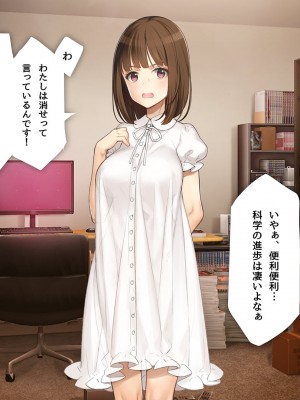 [少女騎士団 (大槍葦人)] 義妹調教・大内由佳_016
