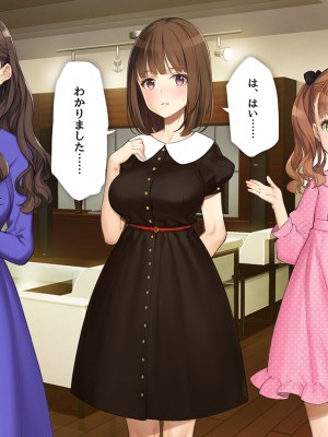 [少女騎士団 (大槍葦人)] 義妹調教・大内由佳_227