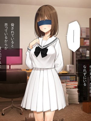 [少女騎士団 (大槍葦人)] 義妹調教・大内由佳_081