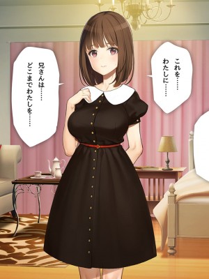 [少女騎士団 (大槍葦人)] 義妹調教・大内由佳_133