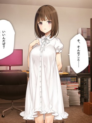 [少女騎士団 (大槍葦人)] 義妹調教・大内由佳_021
