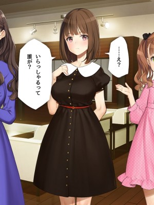 [少女騎士団 (大槍葦人)] 義妹調教・大内由佳_224